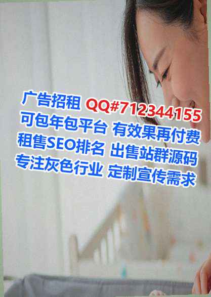 葫芦岛卵子医药科技公司